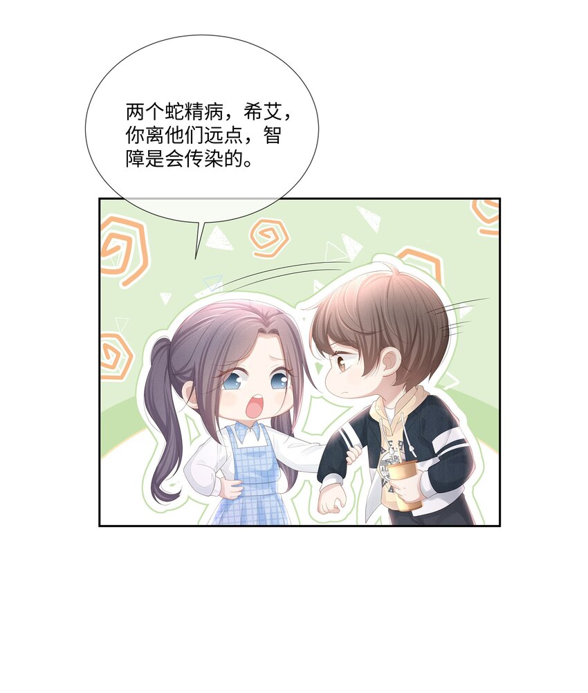 022 起了非分之想17