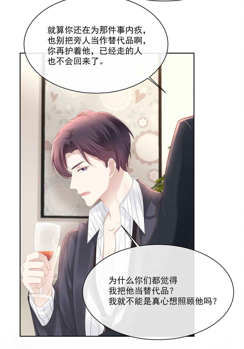025 小朋友过分可爱了35