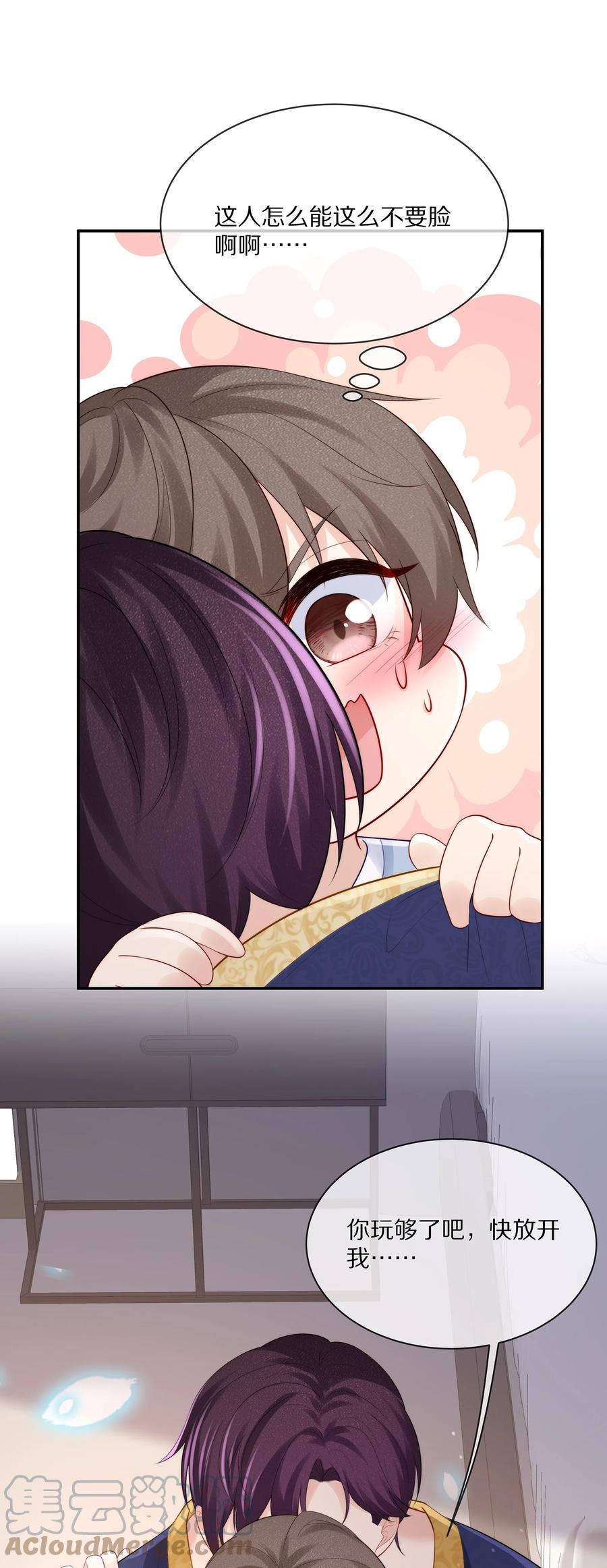 064 我想多抱你一会儿15