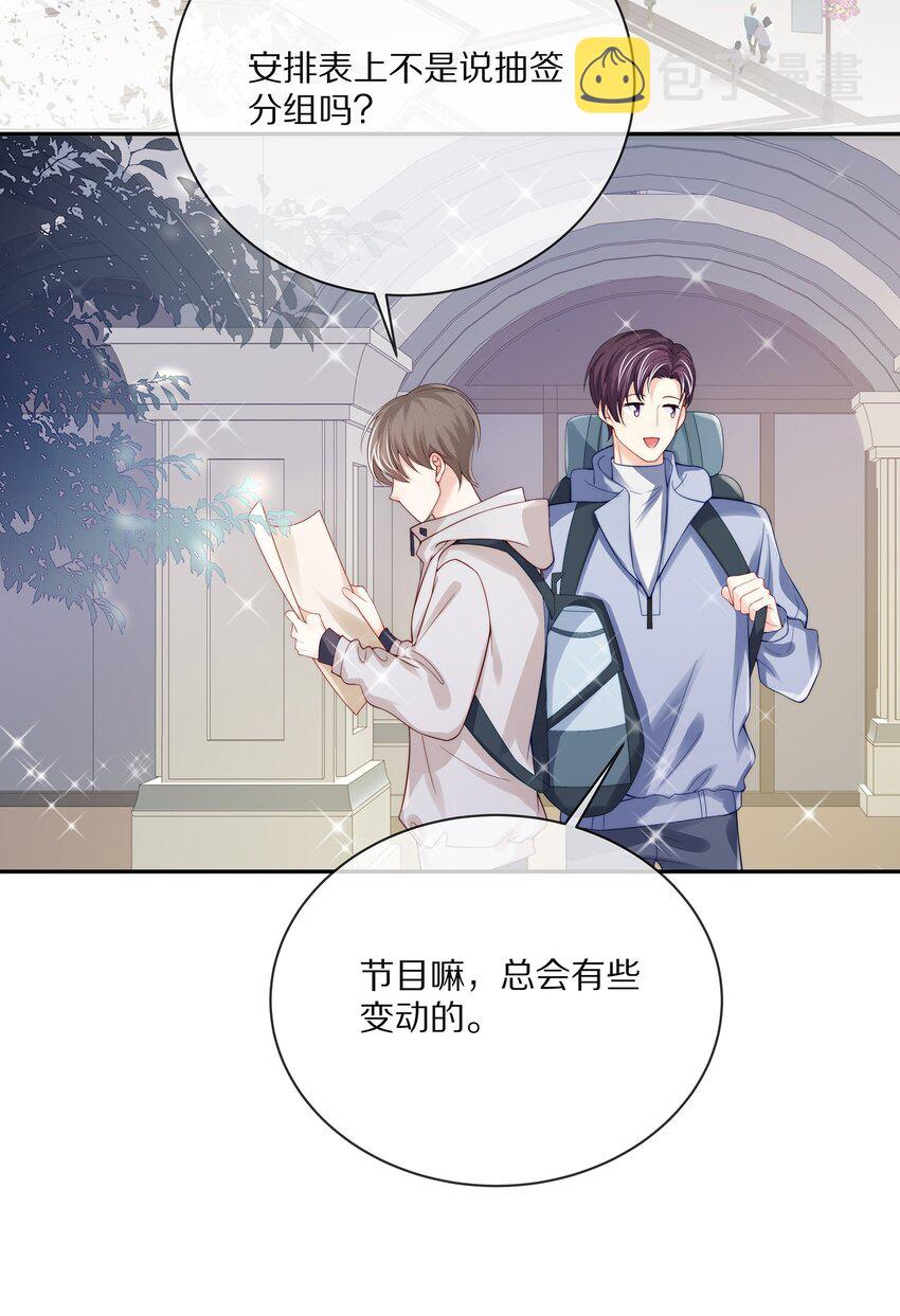 番外一路向希·215