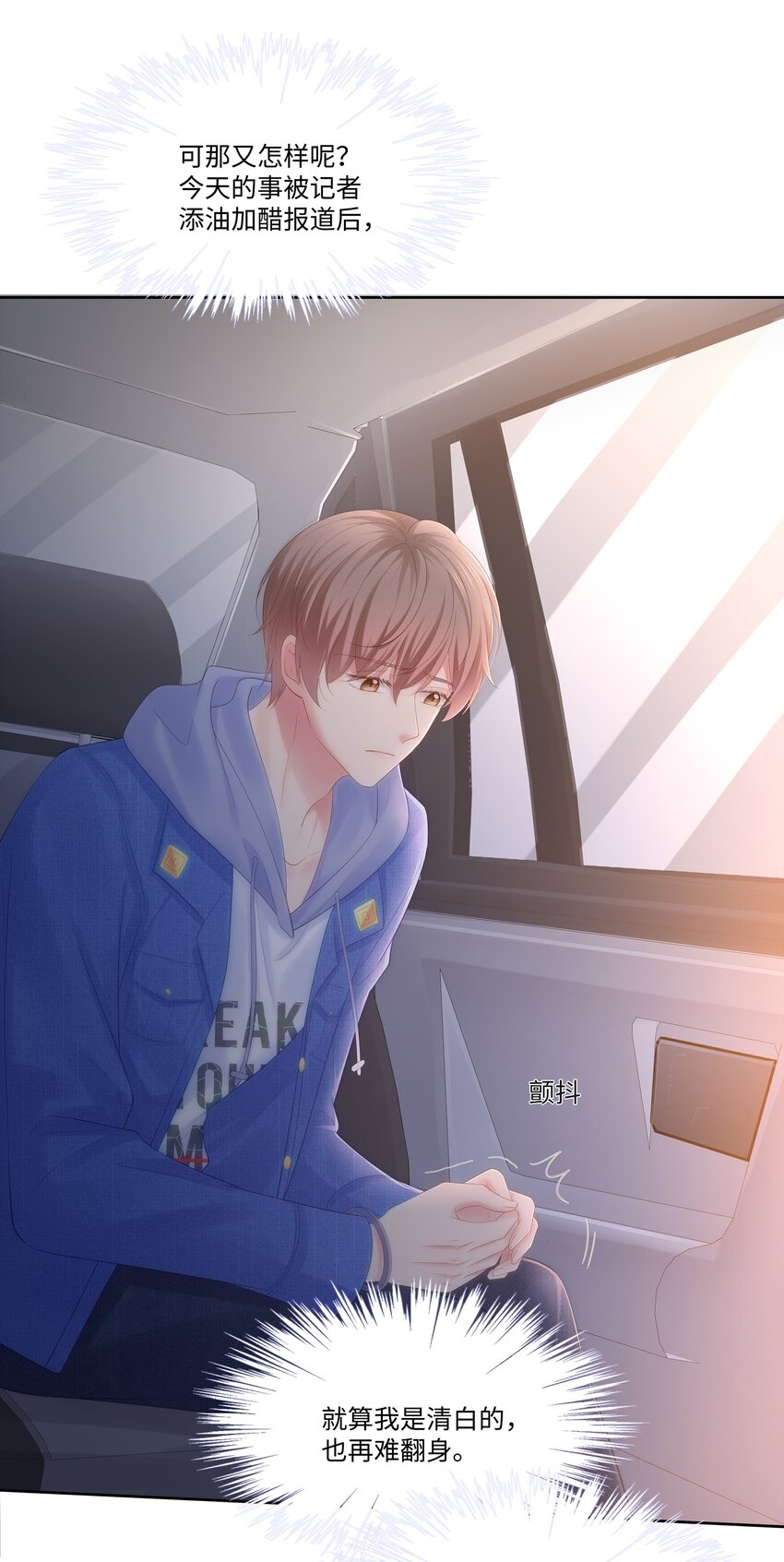 028 真是活腻了！9