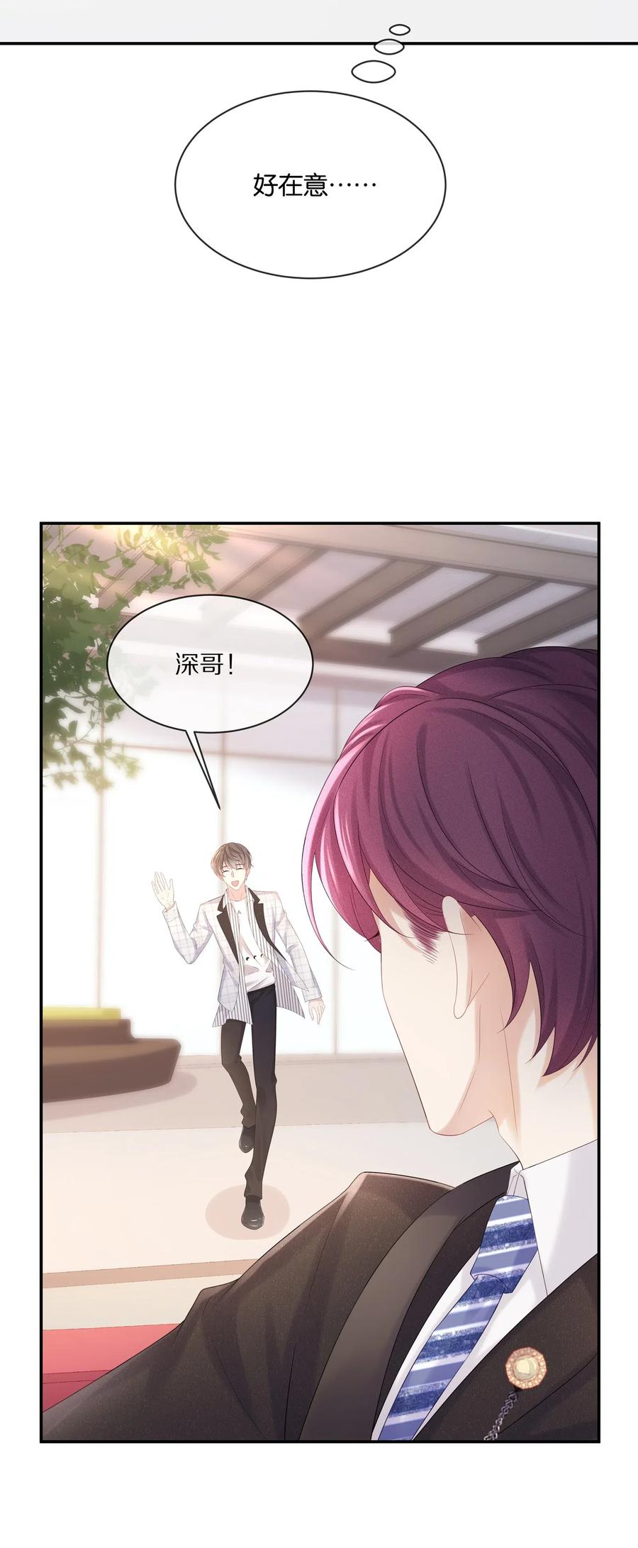 036 跟小朋友的初次约会13