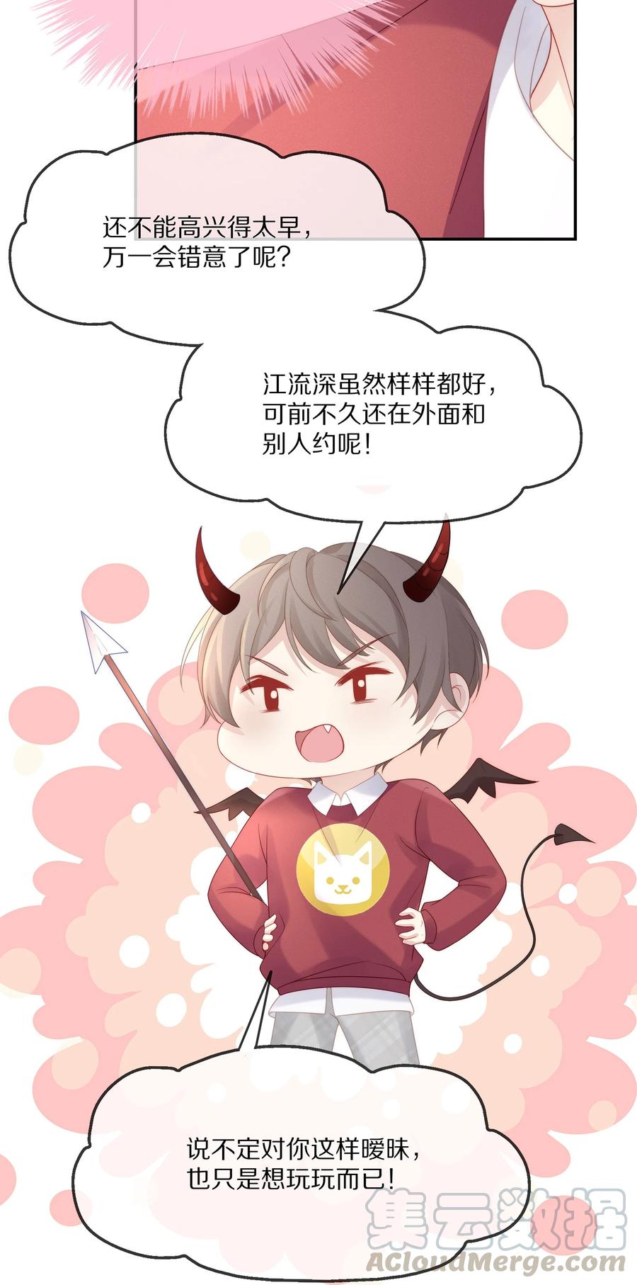 042 我想和你在一起6