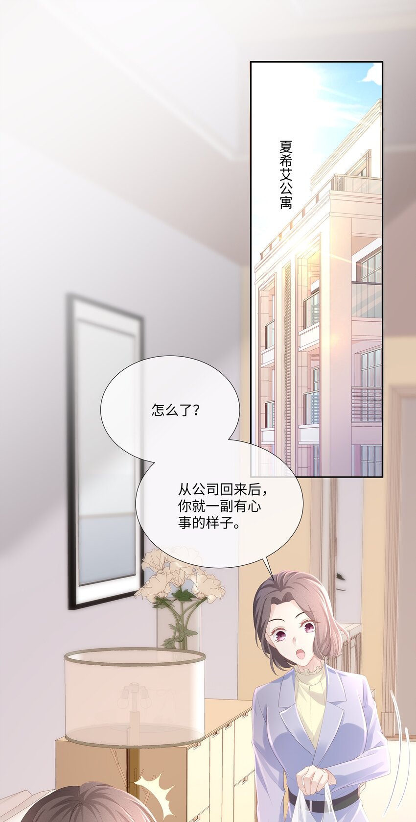 019 不如把你自己赔给我34