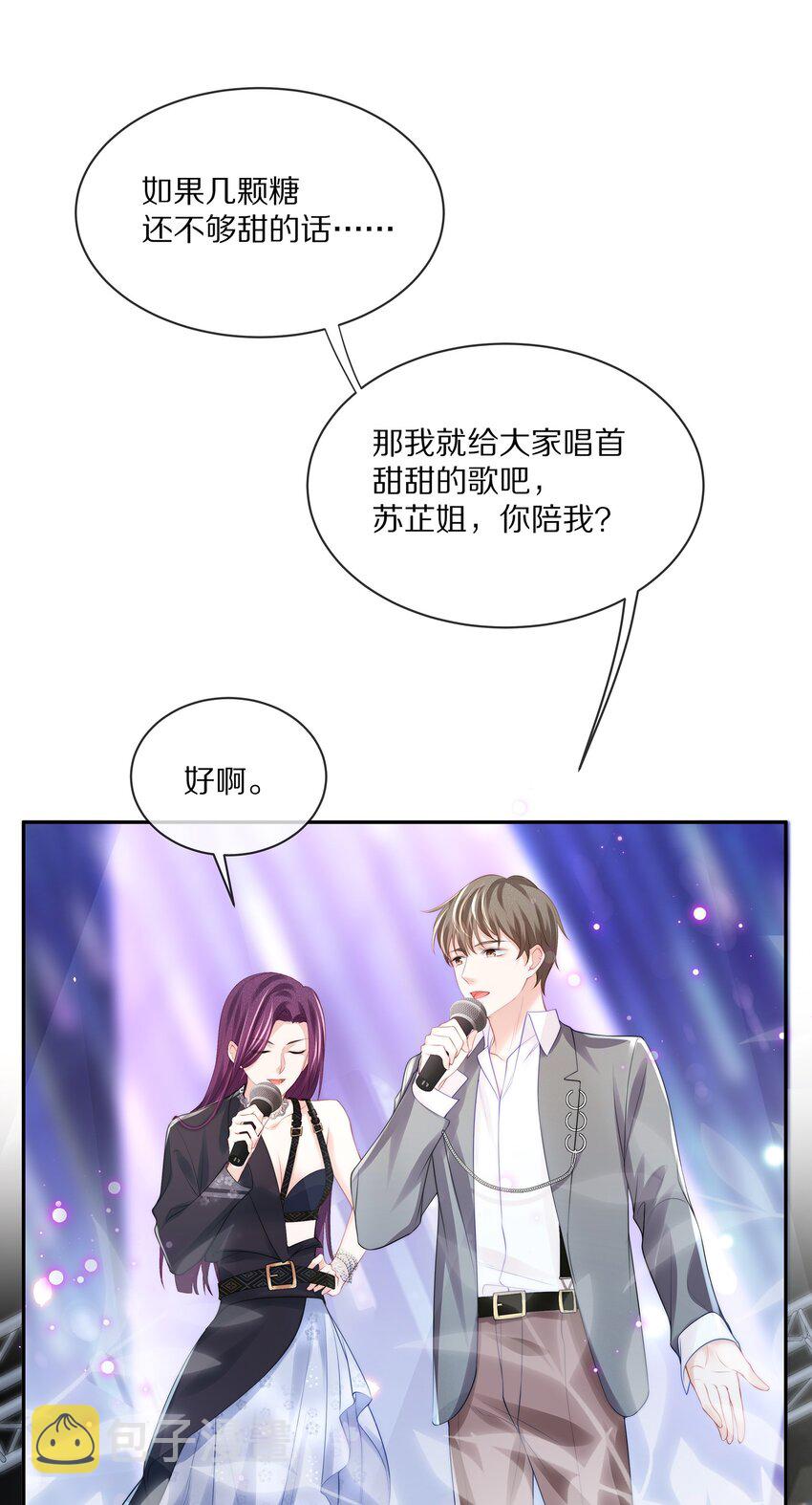 069 令人沦陷的温柔36