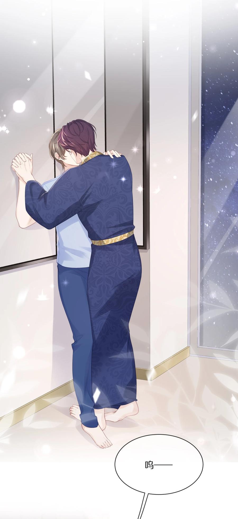 064 我想多抱你一会儿23