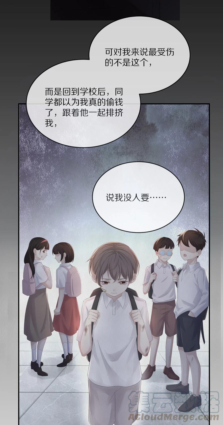 037 我的宝藏由我来守护12