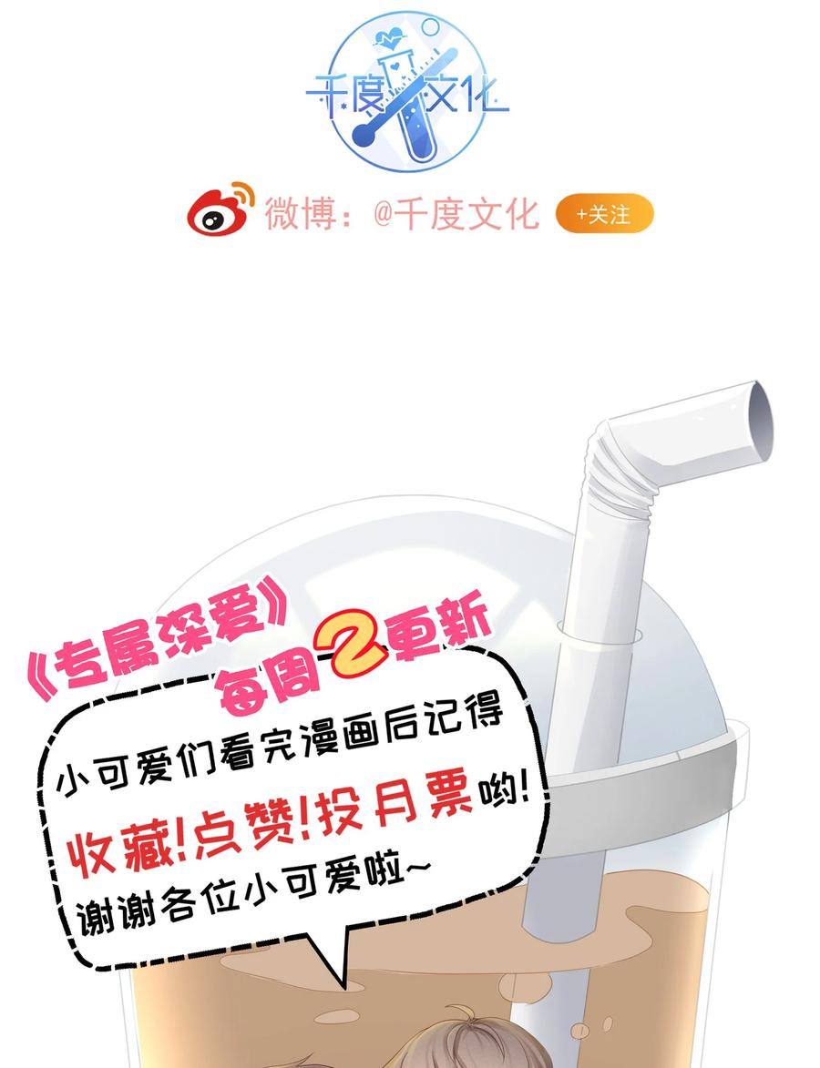 067 你这是在煽风点火啊！46