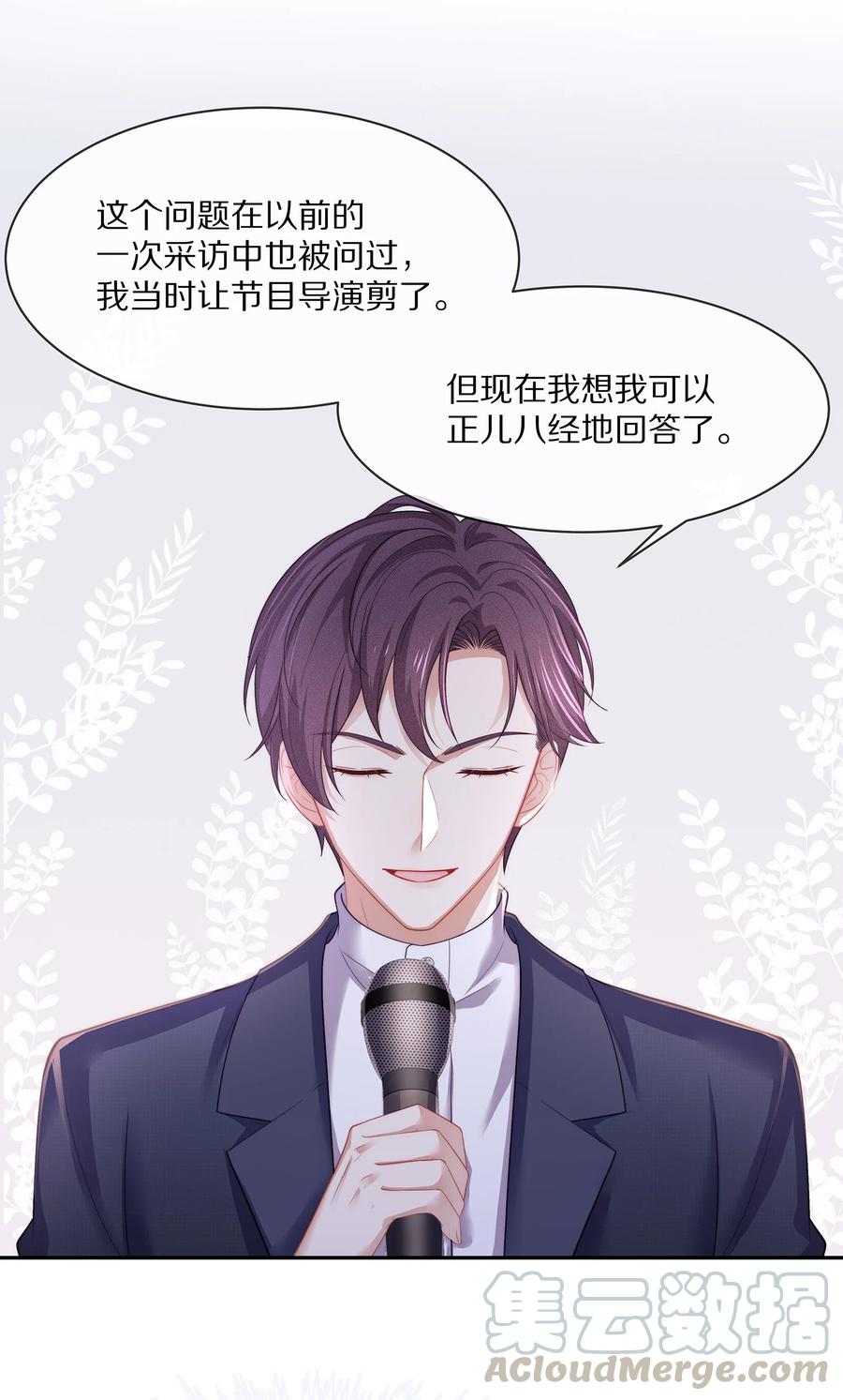 047 和你最相配的名字36