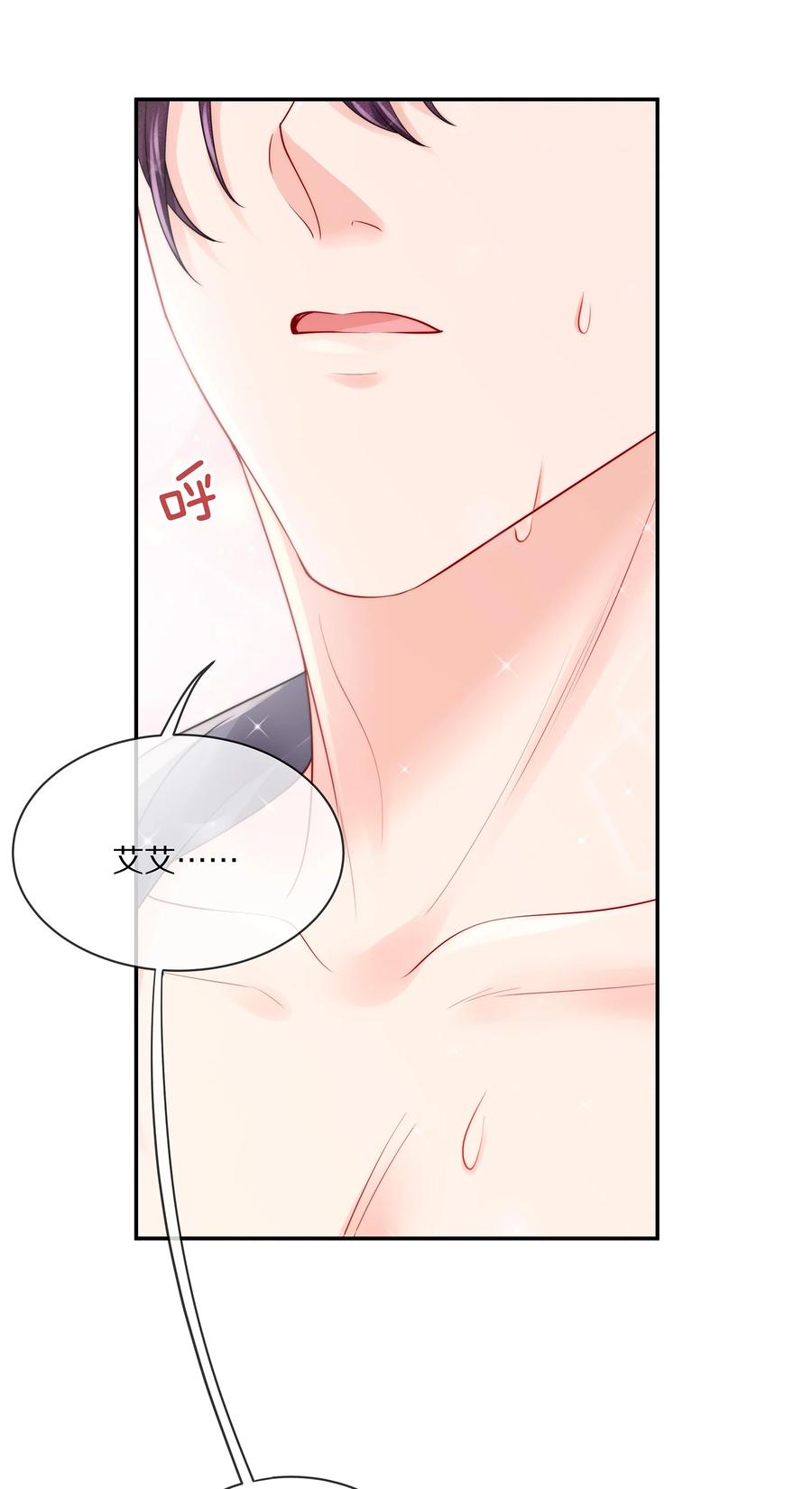 068 撩完就睡好不刺激5