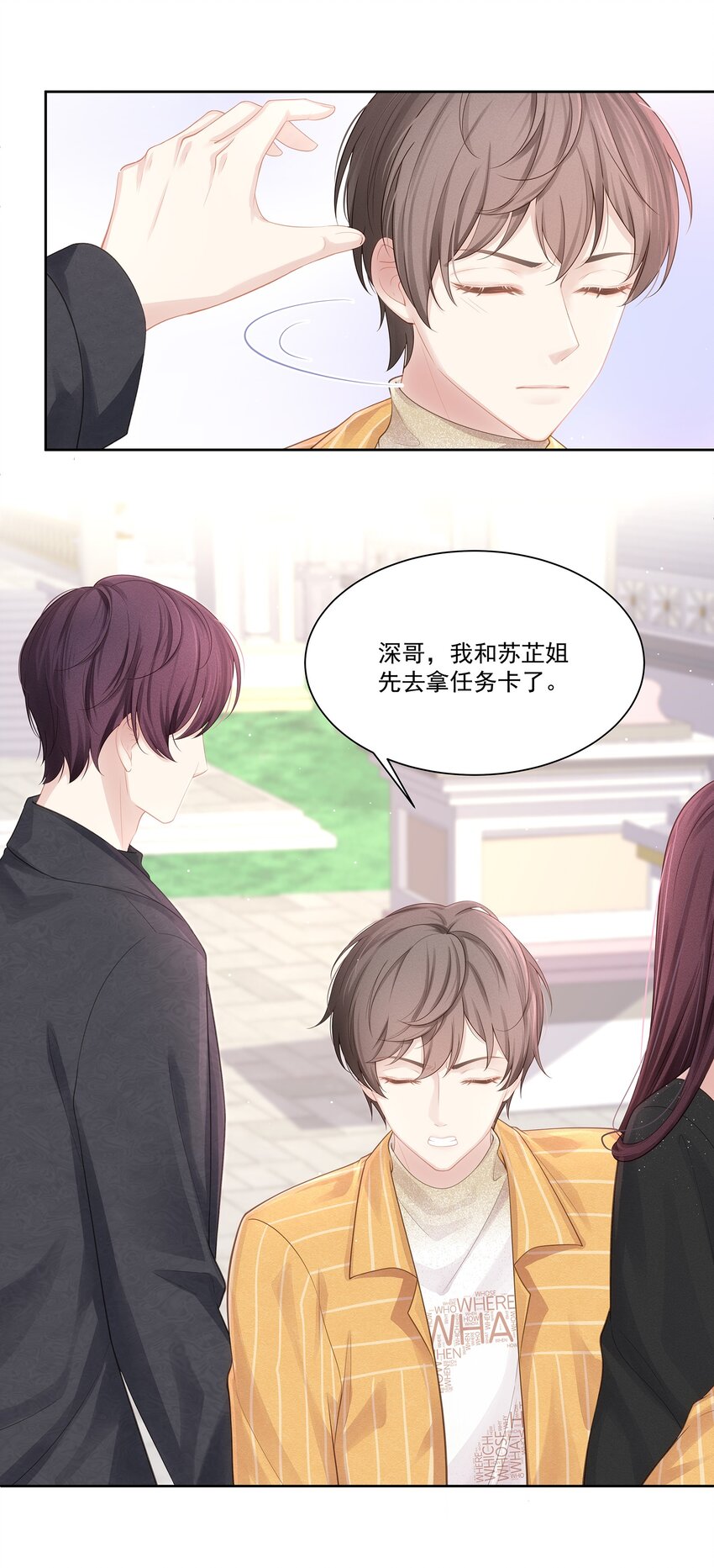 009 总之有点在意23