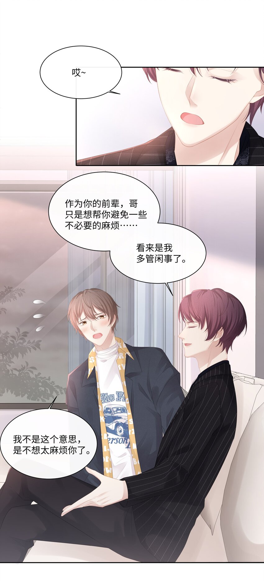 017 我们住在一起不合适！6