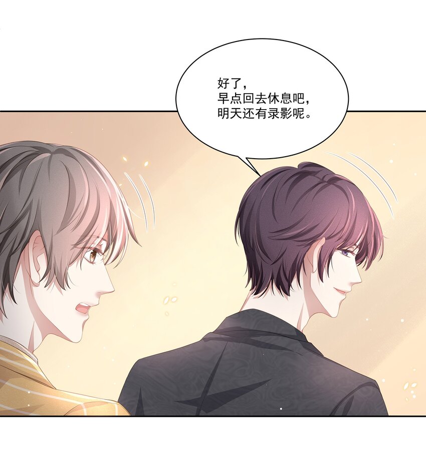 013 江流深，你可别真成流氓了！45