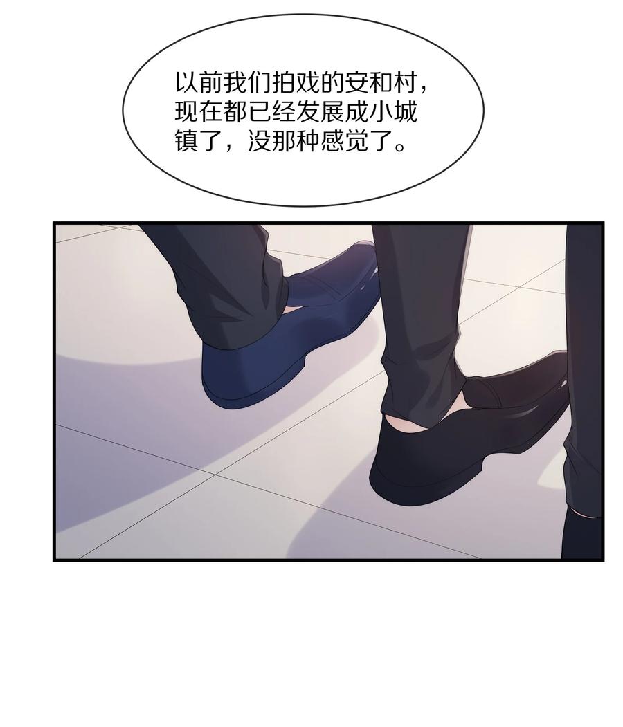 062 这就是所谓的命中注定！31