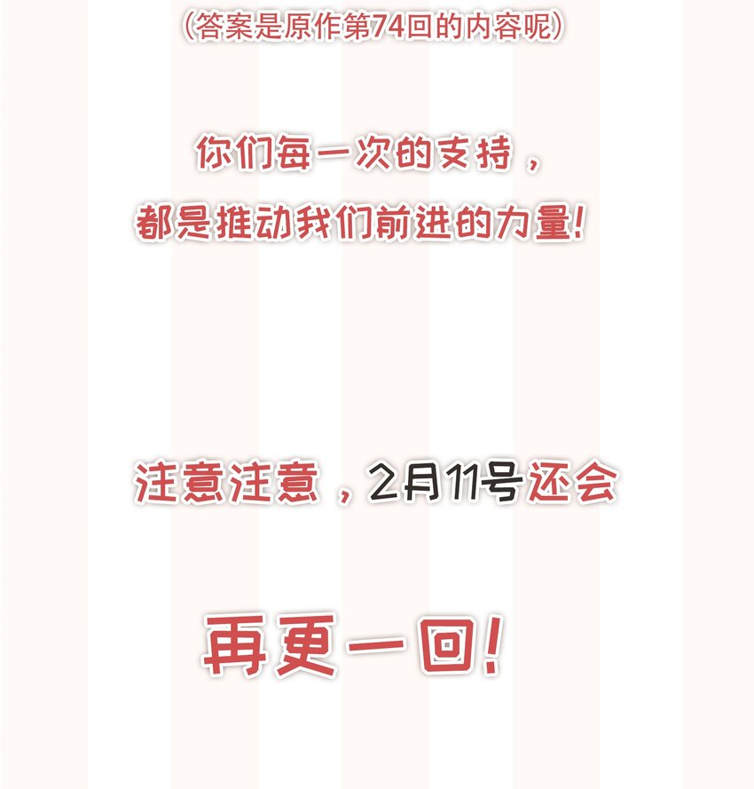 022 起了非分之想41