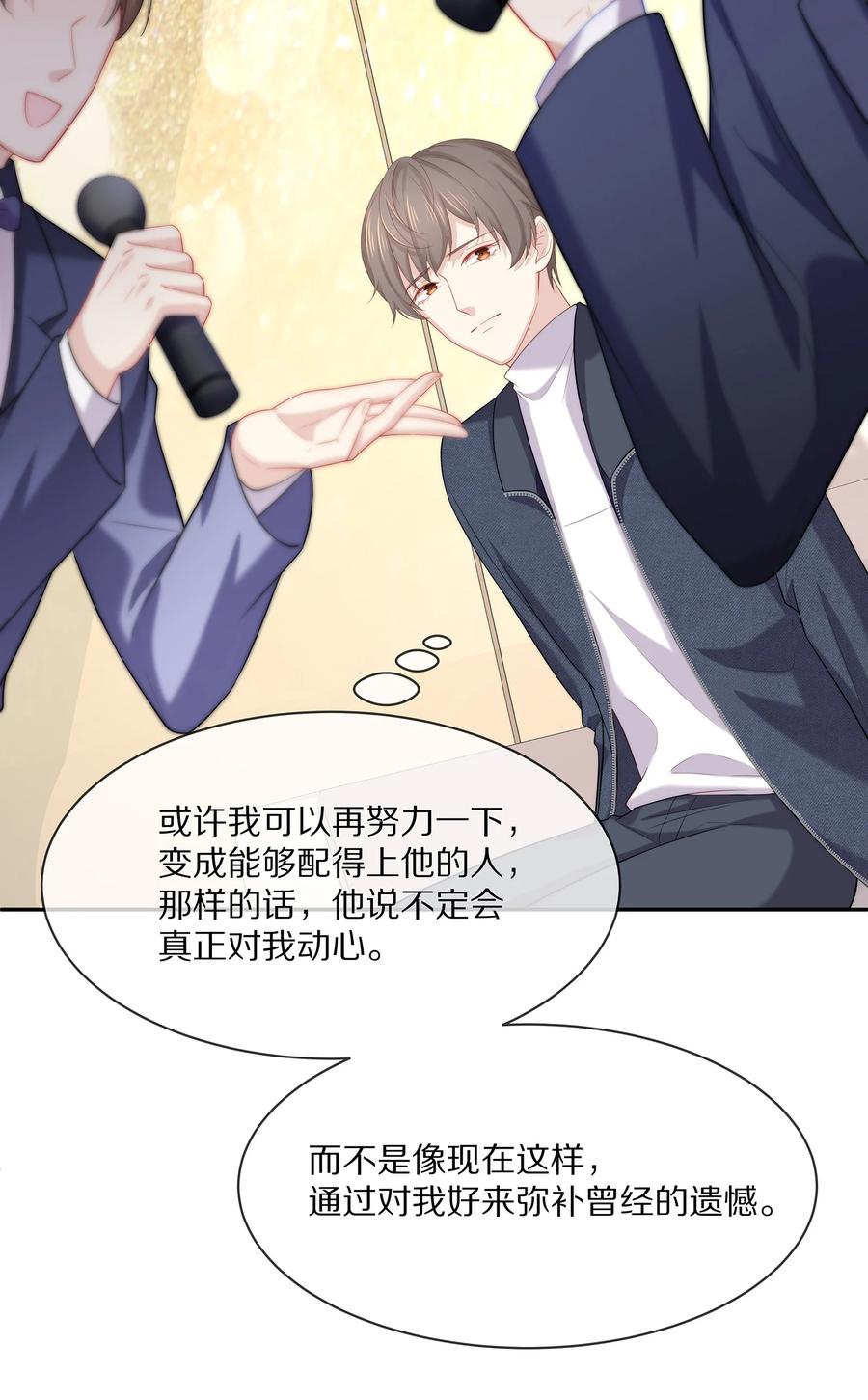 048 我还是无法放弃他22