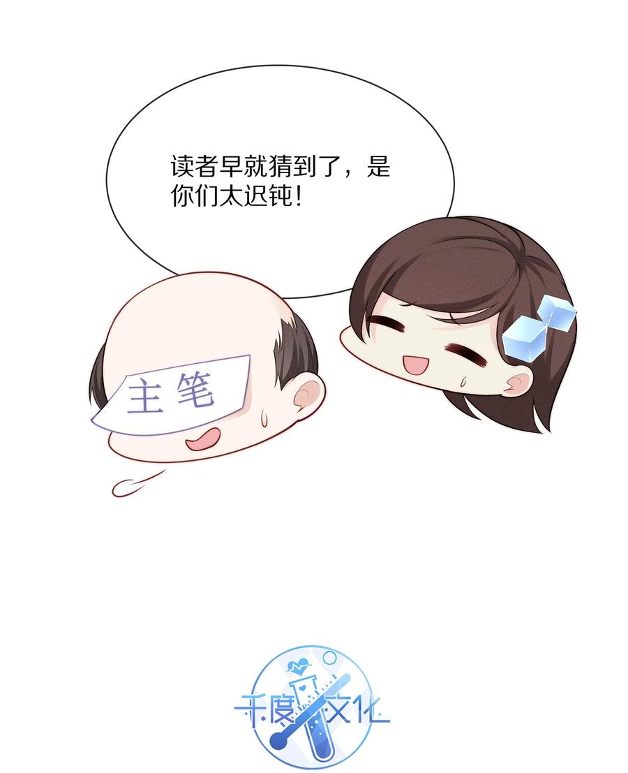 062 这就是所谓的命中注定！35