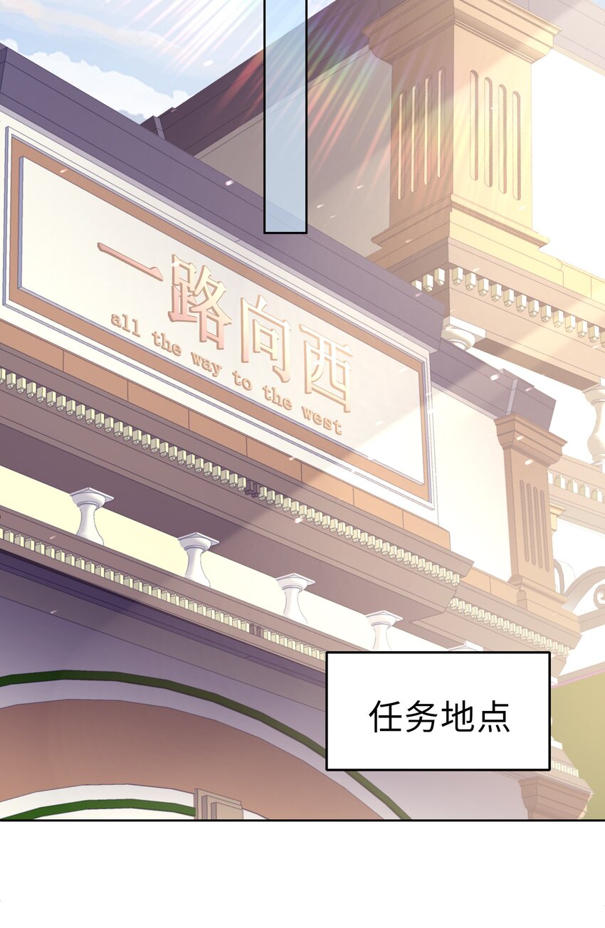 010 会让我更想欺负你32