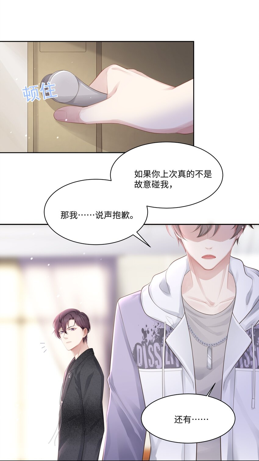 008 昨天，我也有点冲动10