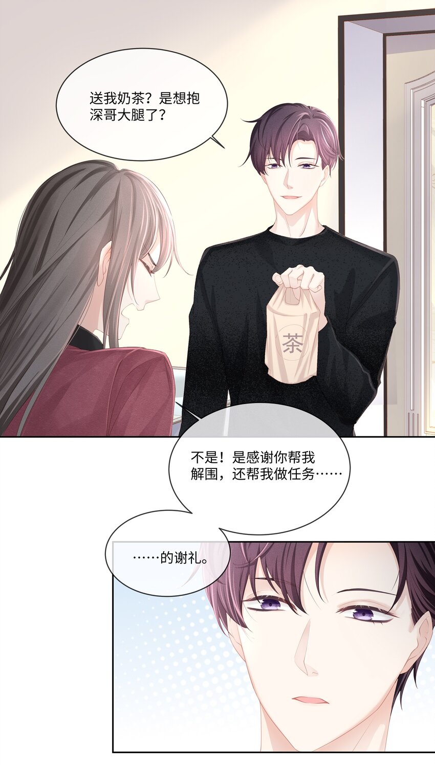 011 你真的过分可爱了40