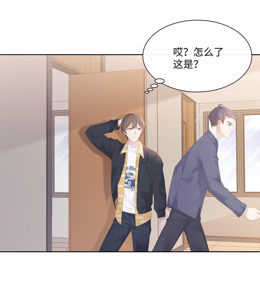 016 搬到你那里去住？！4