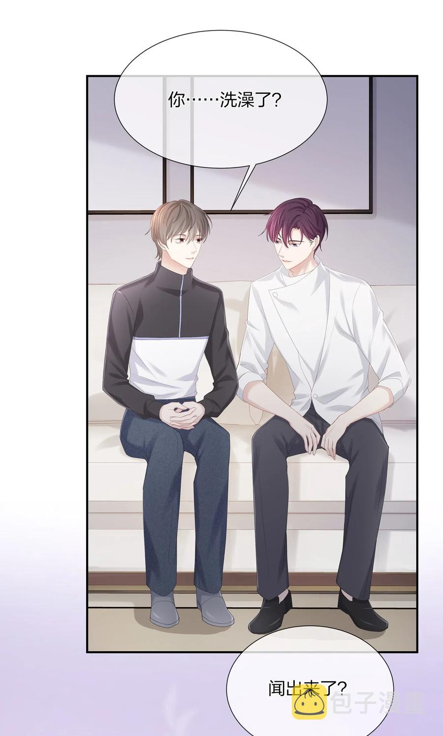 035 谁要给你暖床！38