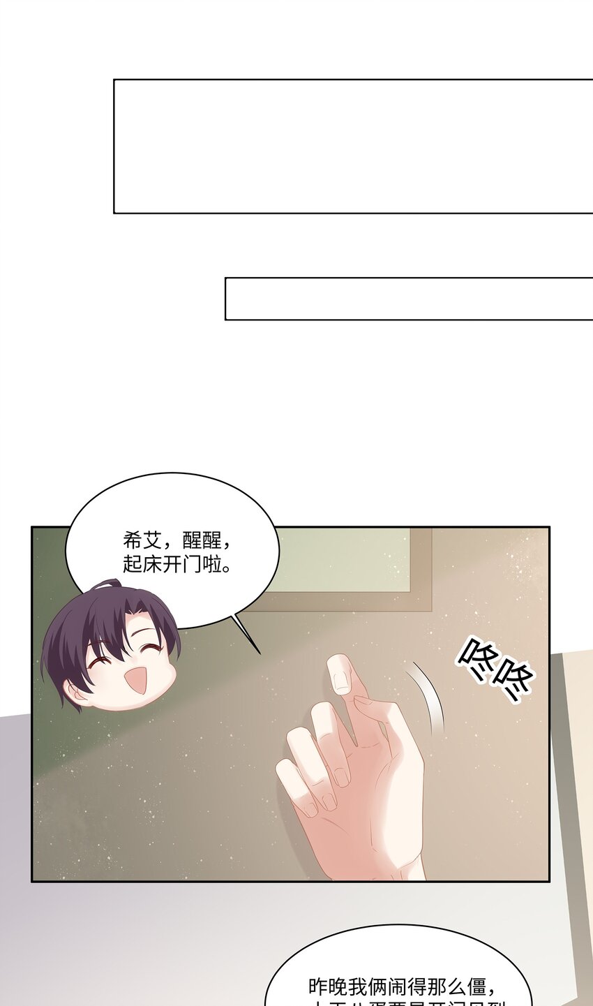 008 昨天，我也有点冲动19