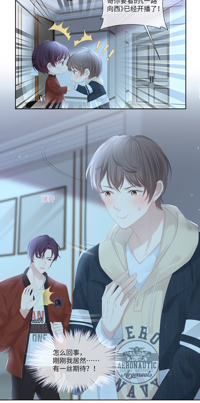 022 起了非分之想3