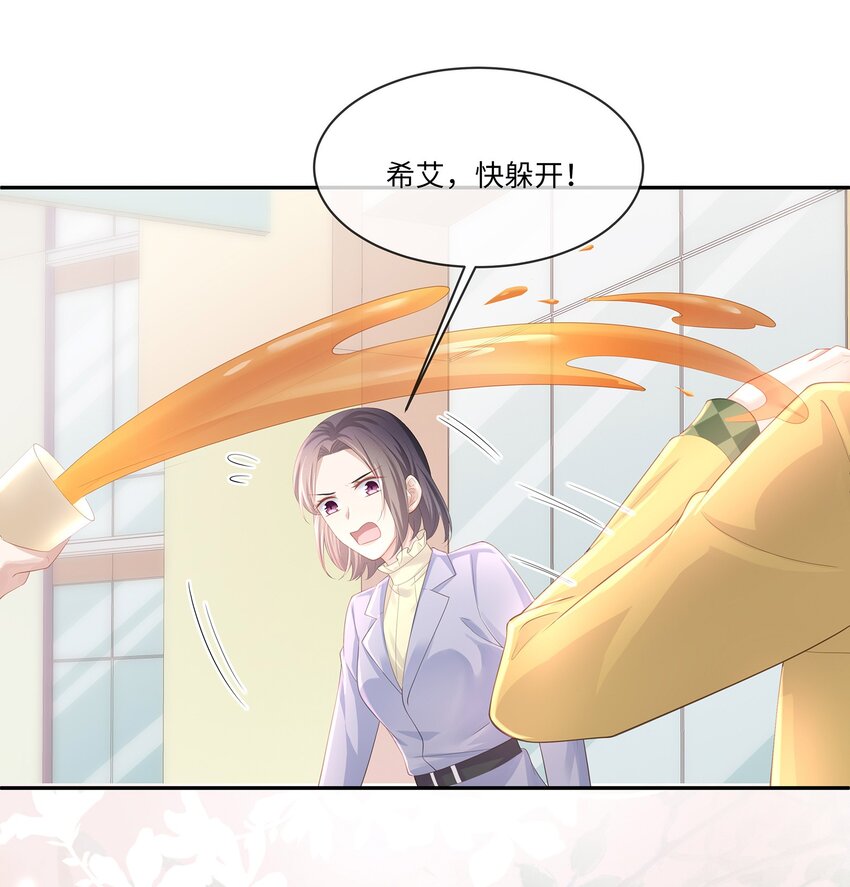 018 希艾吃醋了38