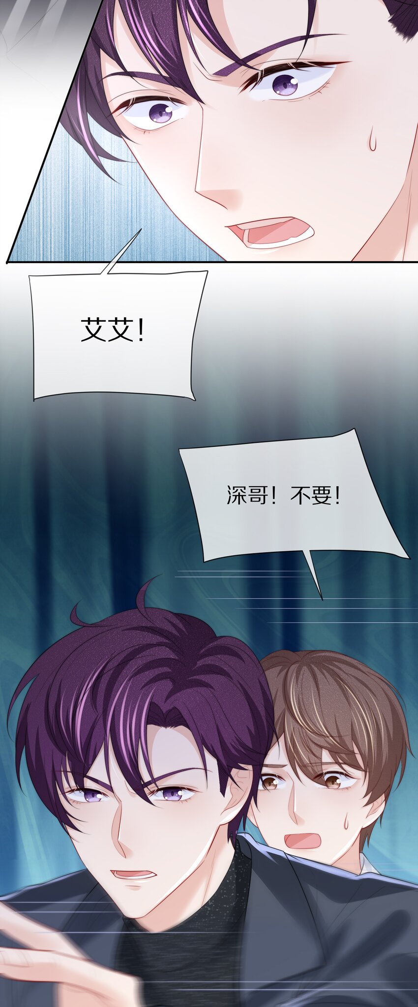 071 我会心疼的3
