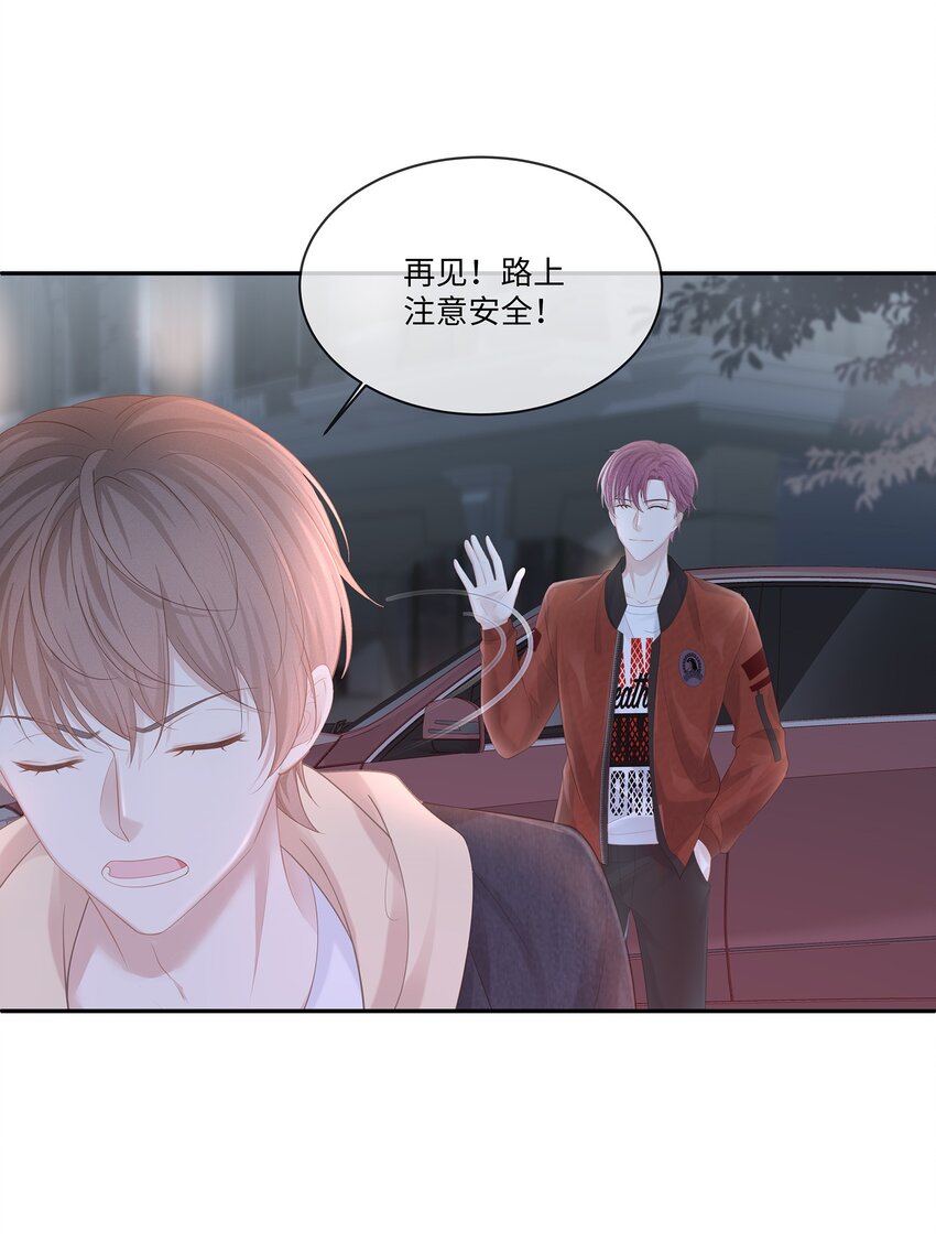 023 我可能真的会爱上你34