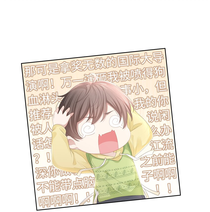 025 小朋友过分可爱了26
