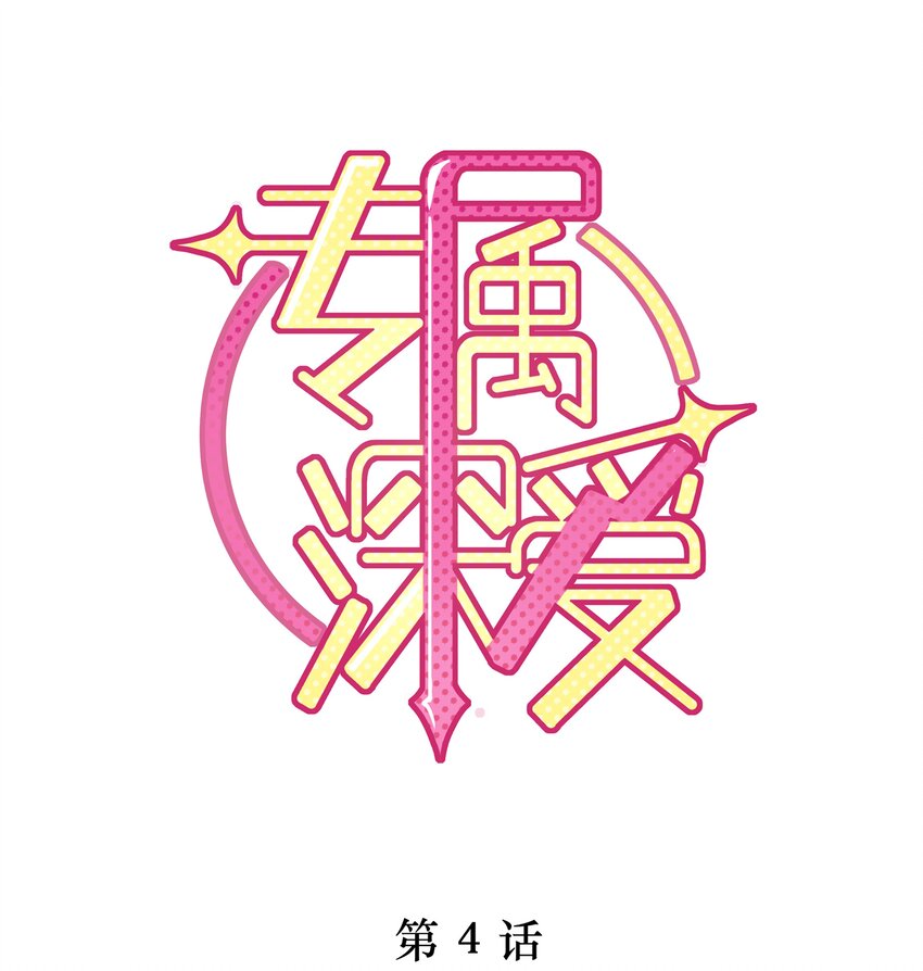 004 哥教你做人0