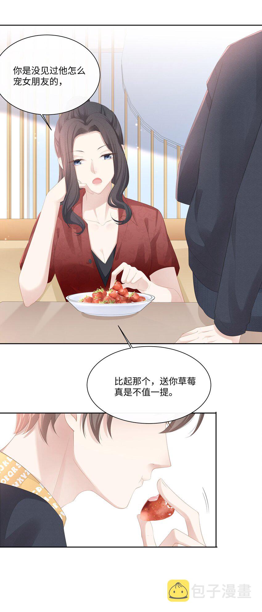 017 我们住在一起不合适！35