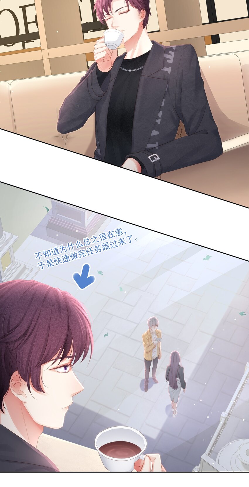009 总之有点在意28