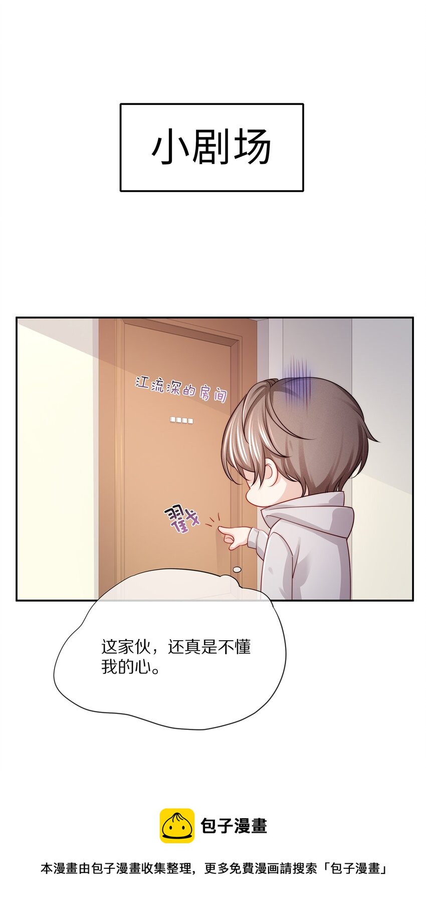 番外一路向希·340