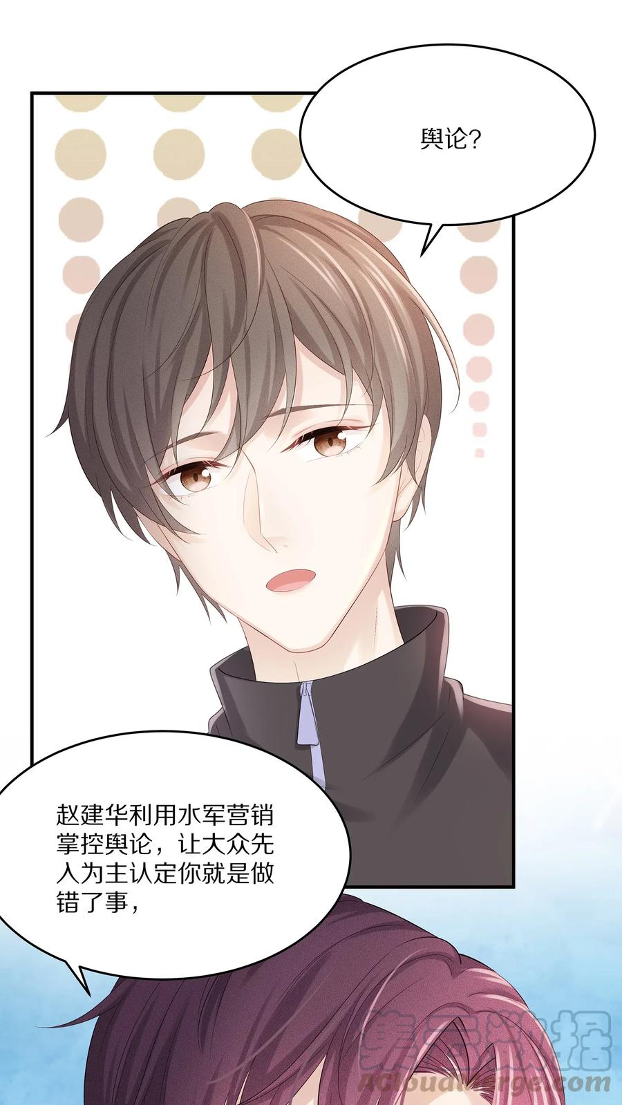 033 开始反击12