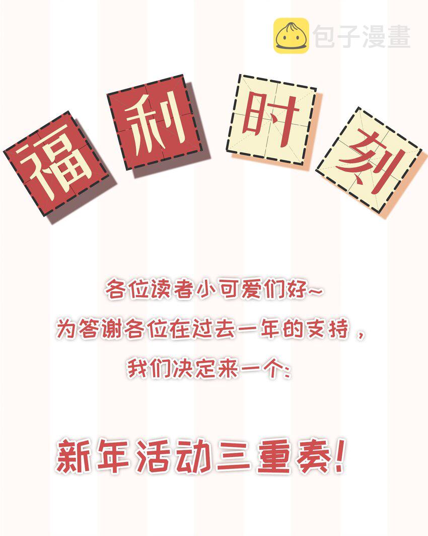 022 起了非分之想35