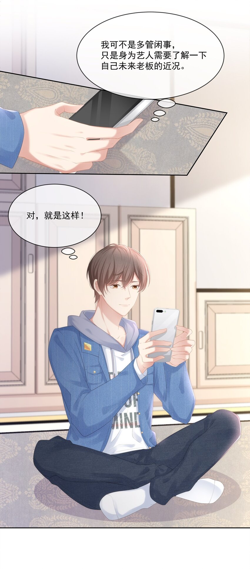 026 我就是相信他42