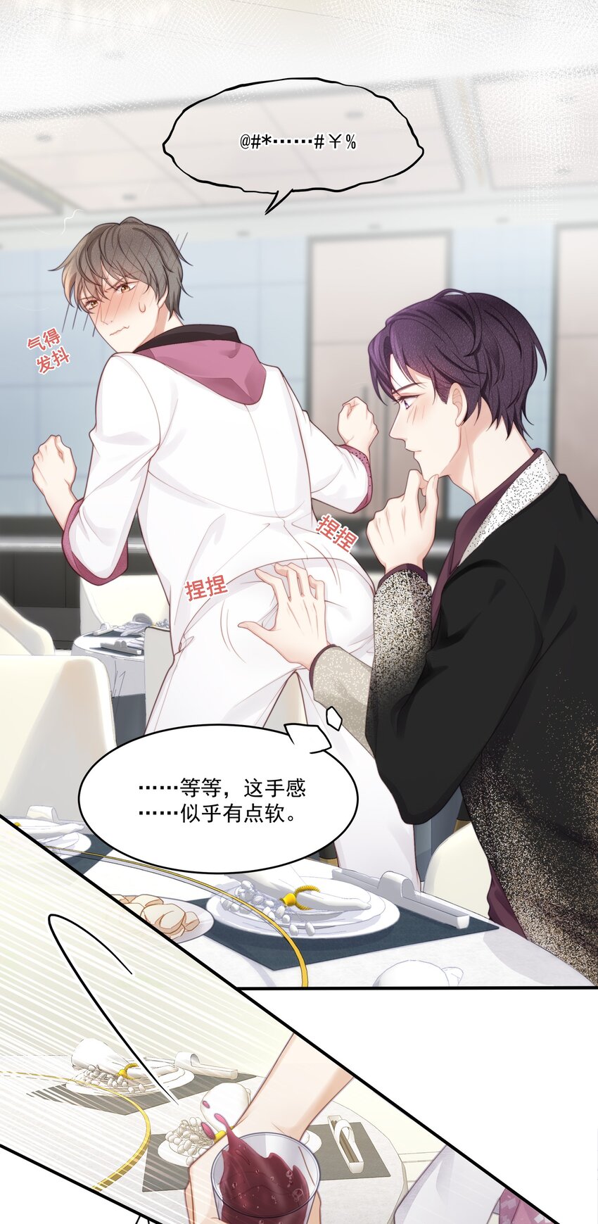 003 这手感有点软13