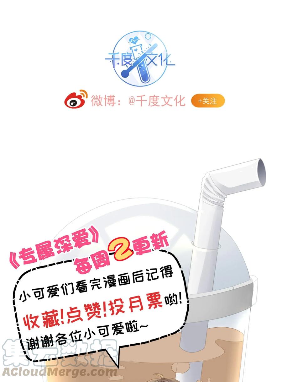 033 开始反击42