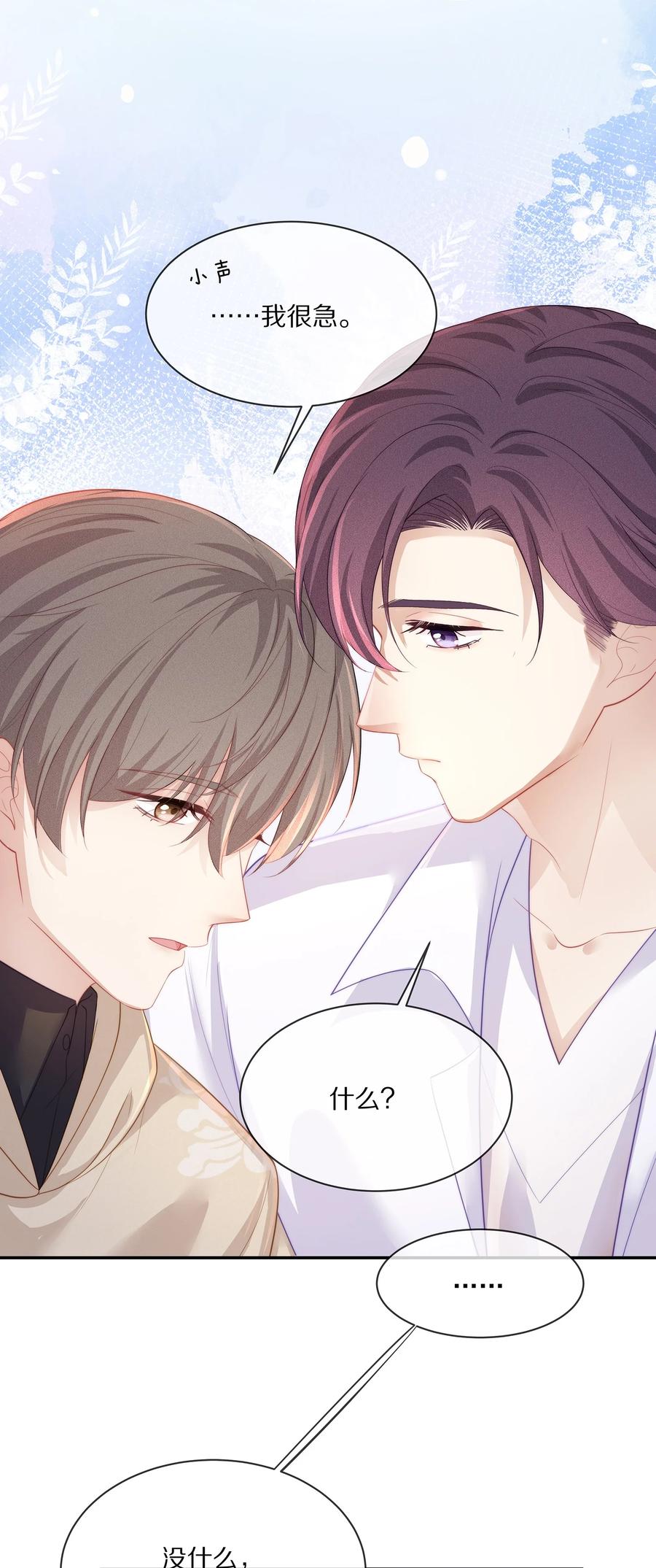 045 让你认可我25
