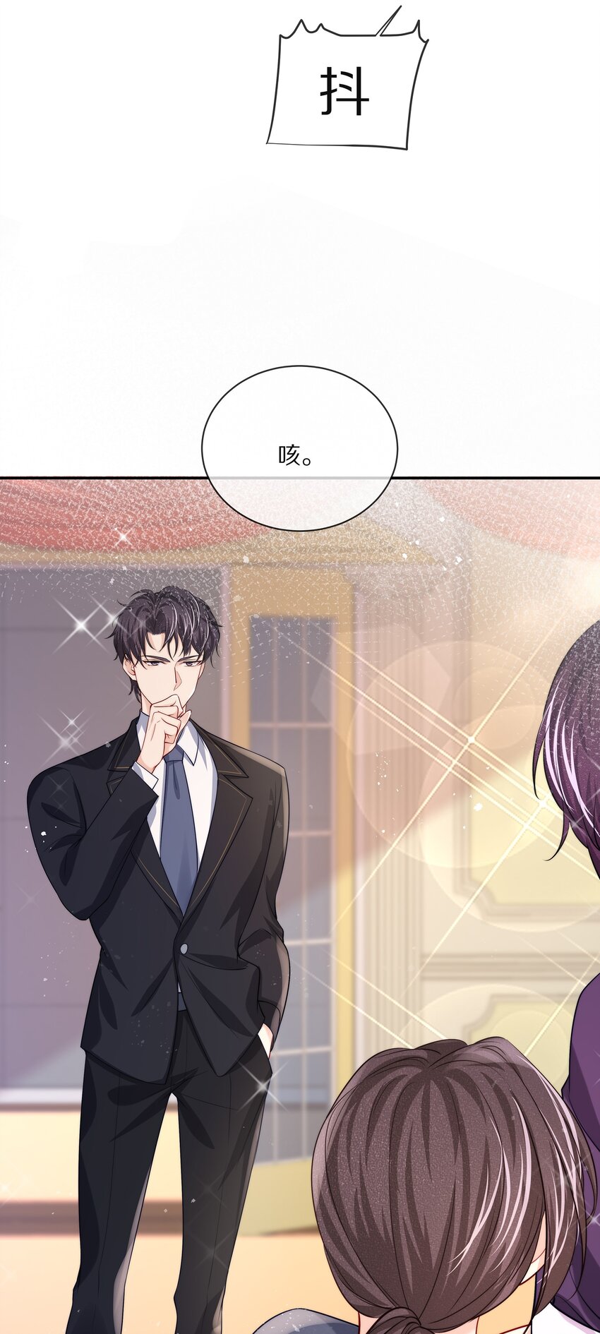 082 别，别玩我了……41