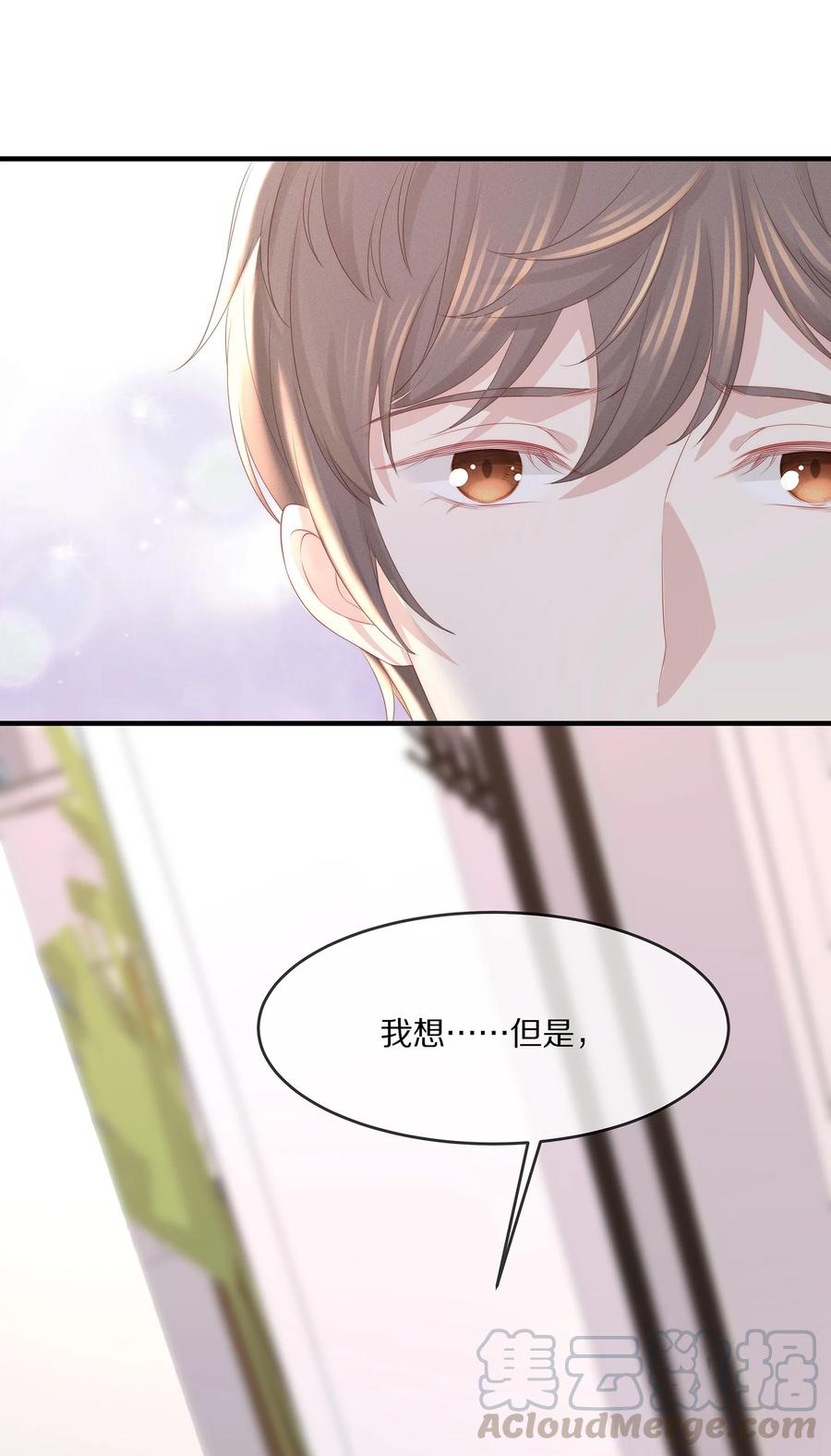 046 玩欲擒故纵呢？18