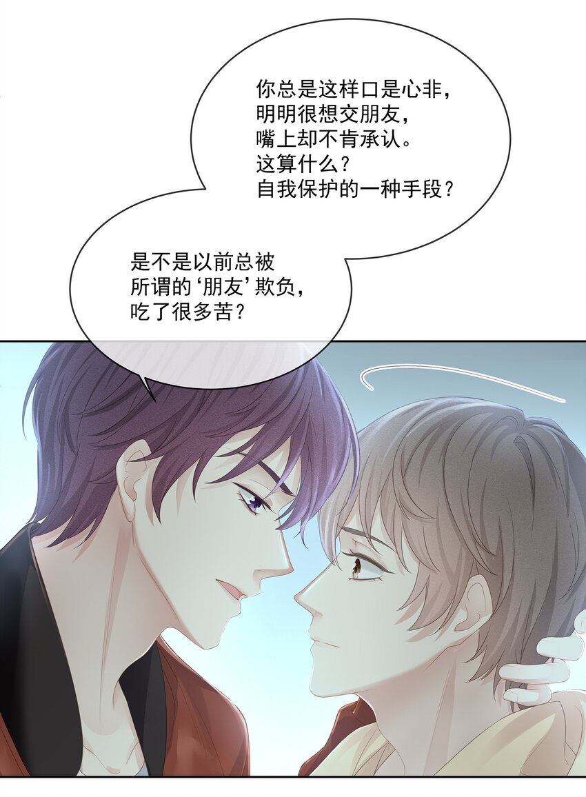 020 我不会给你做小的39