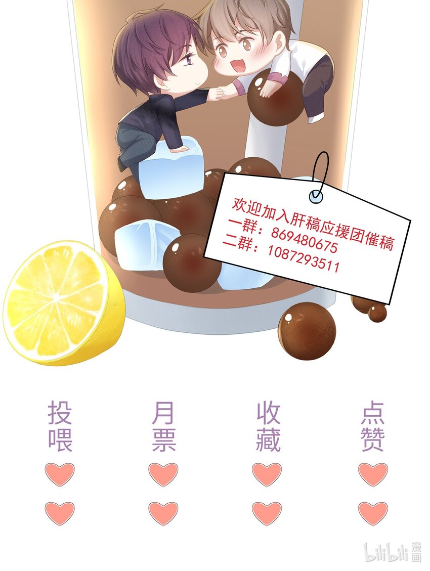 008 昨天，我也有点冲动47