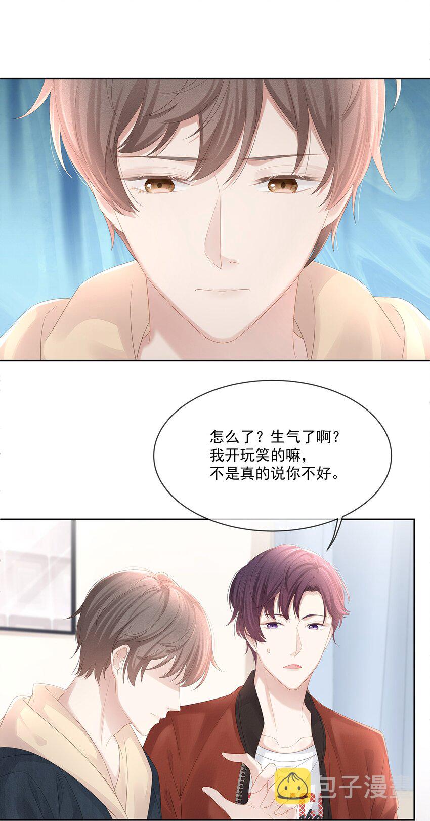 022 起了非分之想30