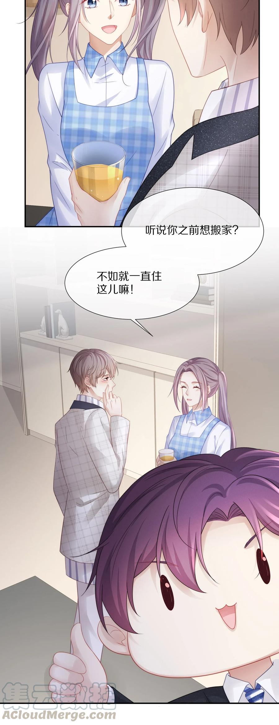 038 不止想当他的朋友22