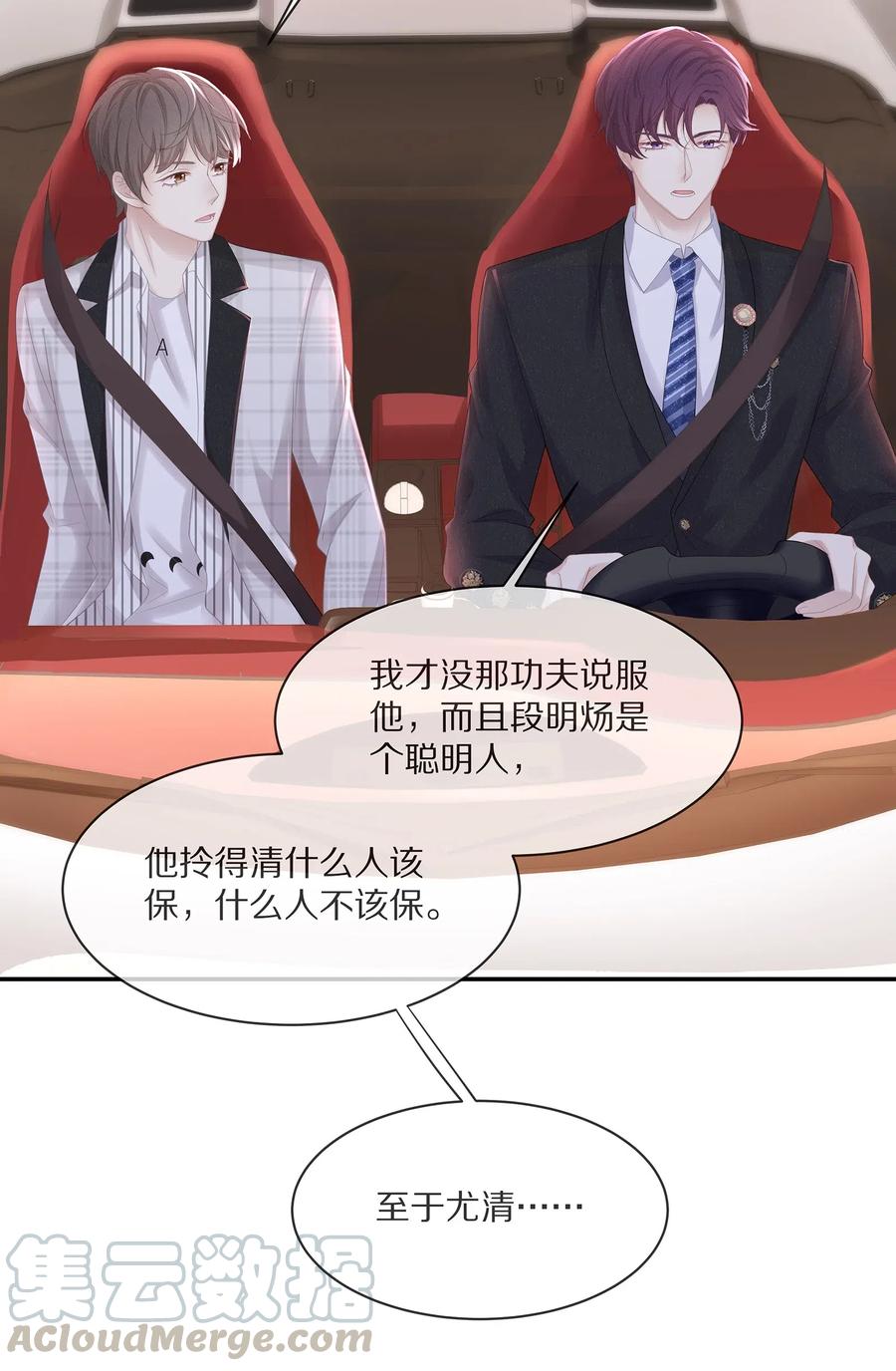 036 跟小朋友的初次约会21