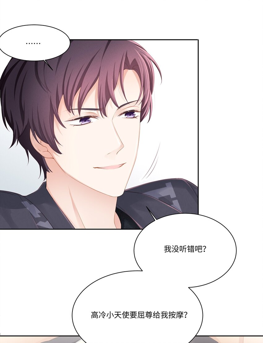 013 江流深，你可别真成流氓了！4
